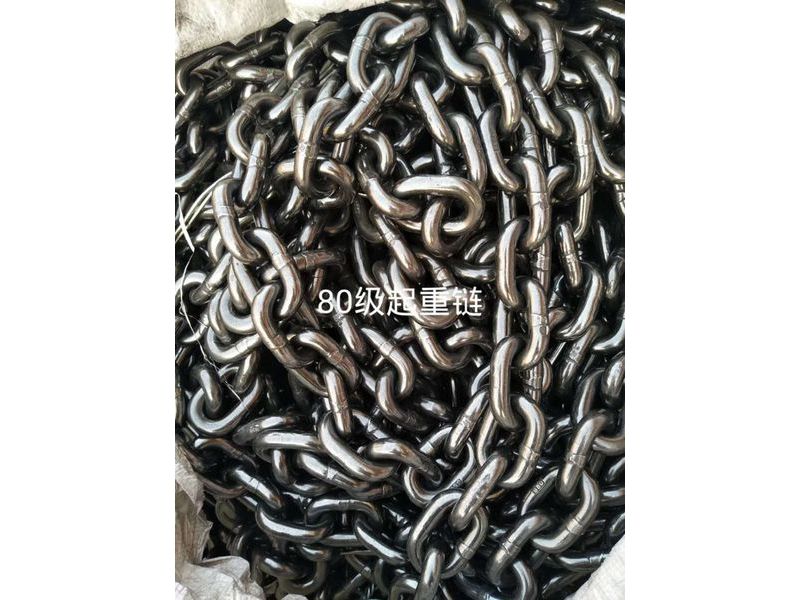 钢链